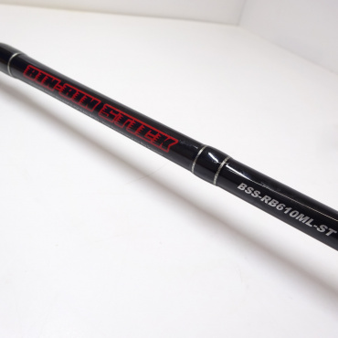 ビンビンスティック BSS-RB610ML-ST